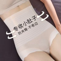 俞兆林高腰收腹提臀内裤女无痕塑身裤产后大码收肚子塑形美体束腰 M(80-120斤)