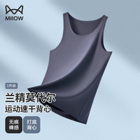 猫人（MiiOW）男士冰丝背心兰精莫代尔无袖运动速干舒适夏季无痕打底衣老头衫 青石灰 XL/175120-140斤