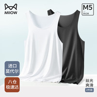 猫人（MiiOW）男士背心男打底内衣男生运动无袖背心春夏季兰精莫代尔裸感无痕 白色+黑色 XL/175120-140斤