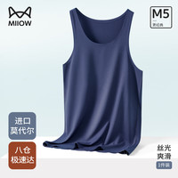 猫人(MiiOW)男士背心男打底内衣男生运动无袖背心春夏季兰精莫代尔裸感无痕 尊贵蓝 XXXL/185160-180斤