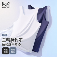 猫人(MiiOW)男士冰丝背心兰精莫代尔无袖运动速干舒适夏季无痕打底衣老头衫 白色+尊贵蓝 XXXL/185160-180斤