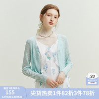 范思蓝恩23FS12468外搭防晒开衫针织外套女薄款空调衫披肩小外套 宝石蓝 S