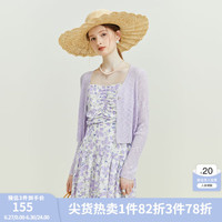 范思蓝恩23FS12468外搭防晒开衫针织外套女薄款空调衫披肩小外套 香芋紫色 XL