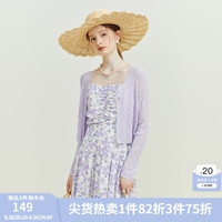 范思蓝恩23FS12468外搭防晒开衫针织外套女薄款空调衫披肩小外套 香芋紫色 S