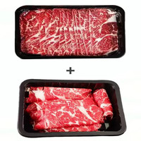 世鲜农澳洲和牛原切M5级眼肉牛排块大块厚切 牛肉片200g* 5盒+牛肉卷250g*4盒