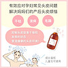 88VIP：Mama&Kids MamaKids益生元氨基酸孕妇洗发水孕期专用去屑头皮护理修护300ml
