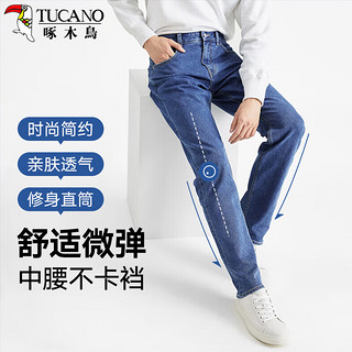 啄木鸟（TUCANO）牛仔裤男商务休闲纯色百搭时尚潮流修身舒适长裤子男装 中蓝 40 40（195-210斤）