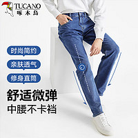 啄木鸟（TUCANO）牛仔裤男商务休闲纯色百搭时尚潮流修身舒适长裤子男装 中蓝 36 36（170-180斤）