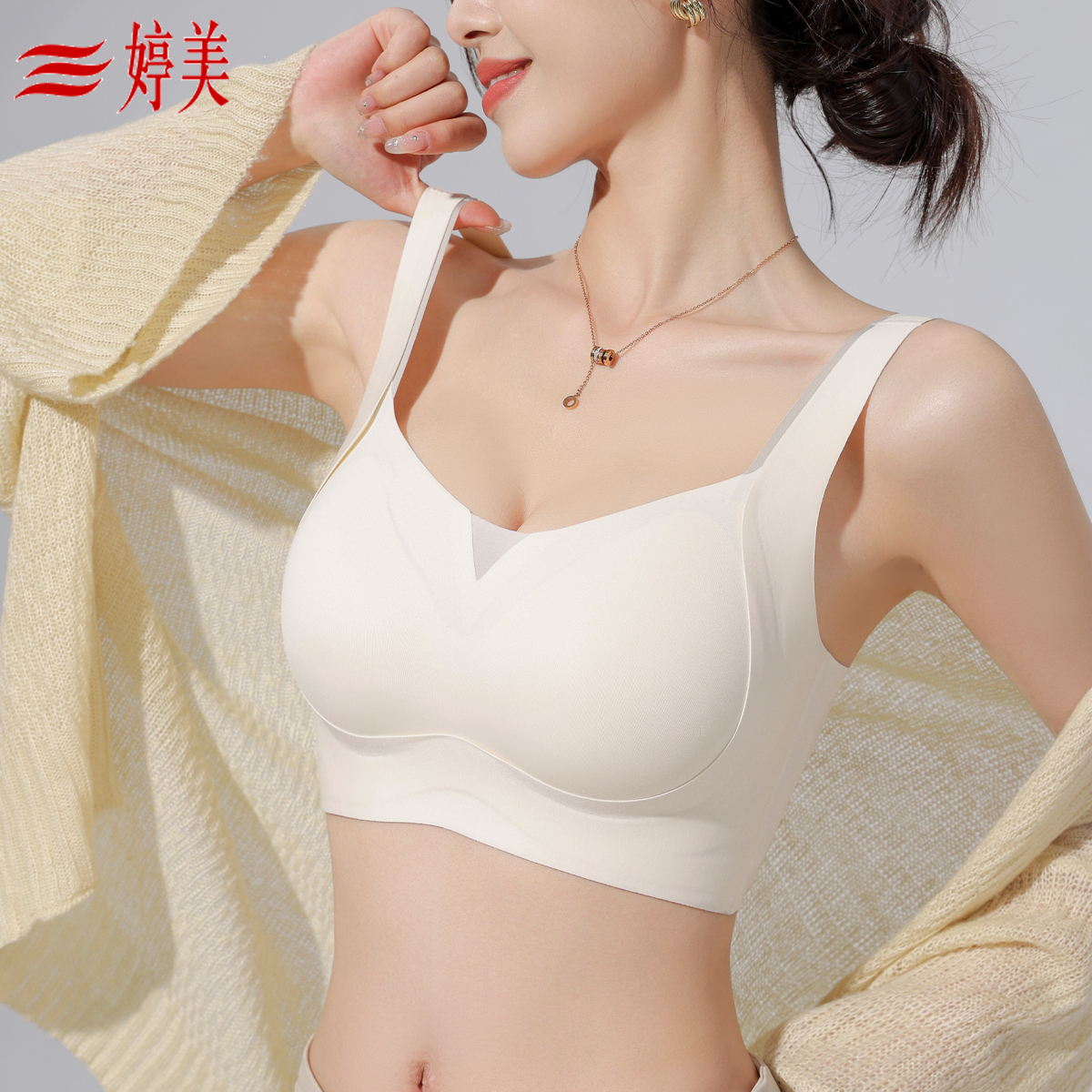 乳白