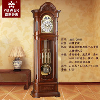 POWER 落地钟实木座钟 德国赫姆勒机械机芯钟表客厅别墅报时大摆钟 刺猬紫檀 12音簧机芯 7109