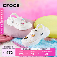 卡骆驰crocs贝雅云彩女士洞洞鞋户外休闲鞋|208186 白色-100(含智必星) 35(220mm)