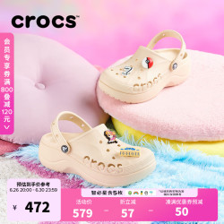 crocs 贝雅云彩女士洞洞鞋户外休闲鞋