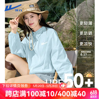 回力upf50+连帽高倍防晒衣女2024年夏季风感波粒出游穿搭休闲上衣 蓝灰-回力白标K S
