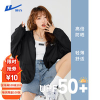 回力upf50+连帽高倍防晒衣女2024年夏季风感波粒出游穿搭休闲上衣 黑-回力白标K S