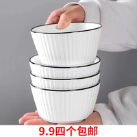 佩尔森北欧陶瓷餐具碗盘套装家用饭碗釉下彩餐具整套微波炉适用 心心相印爱心大碗