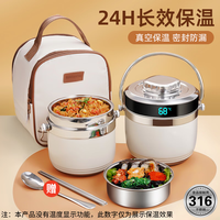 百畅两层保温饭盒24小时超长效保温饭桶316不锈钢成人 绿色-316保温桶 赠餐具+袋 1.5L 316双层保温桶 赠餐具+袋 1.5L