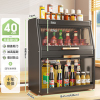 帅仕厨房置物架调料架多功能筷子刀架油盐酱醋调味品收纳盒用具大全 黑色40长单架【标准款】