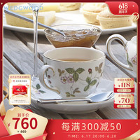 WEDGWOOD野草莓茶杯碟骨瓷咖啡杯碟下午茶壶杯碟咖啡套装 野草莓咖啡杯碟