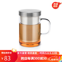 尚明耐热带把玻璃泡茶杯不锈钢过滤冲泡茶杯带盖家用主人杯办公室杯 透明手把500ML