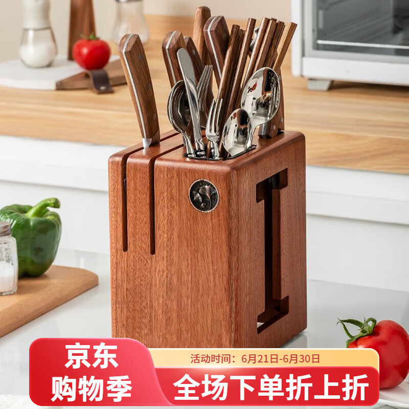 木雅轩乌檀木菜刀架筷子架一体刀具收纳架家用实木置物架多功能厨房刀座 刀架置物架【6槽升级款】