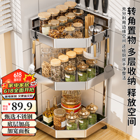 豫之曙不锈钢厨房置物架调料架台面多功能厨房盐油转角多层收纳盒三角架 不锈钢调料架-3层大号+刀架+筷筒