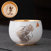 Sonwibumn景德镇高端鎏金主人杯单杯十二生肖陶瓷功夫茶盏茶杯logo刻字 龙