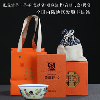 清彩高仿2.8亿大明成化斗彩鸡缸杯主人杯手绘陶瓷复古玩手工功夫茶杯 纯手工斗彩鸡缸杯单杯