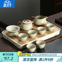 唐丰功夫茶具套装家用客厅小套泡茶小茶台日式茶盘简易小茶具整套 春羡长方(白)+汝窑石瓢9头 1件
