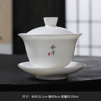 时記功夫三才碗羊脂玉盖碗茶杯陶瓷单个高档大号泡茶白瓷茶具不烫手 三才盖碗烤花（舍得）150ml