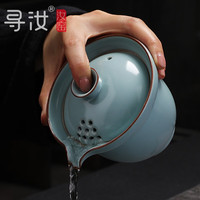 寻汝汝窑茶壶陶瓷汝瓷开片天青色功夫茶具手抓壶高档防烫手家用办公室 天青小满茶壶-280ml