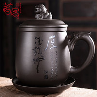 茗客 紫砂办公杯带盖茶杯紫泥茶具男士杯子泡茶水杯办公室水杯大容量带盖过滤个人 厚德载物貔貅办公杯