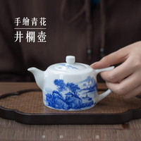 末都 景德镇高档手绘陶瓷功夫茶壶家用中式山水青花瓷泡茶壶单壶茶具 亭畔山清【山水茶壶】礼盒装