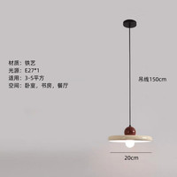 润华年中山灯具大全2024全屋餐厅吊顶灯法式奶油风现代极简床头 A款-小号-奶油+红球 暖光