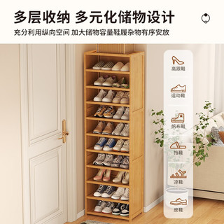 WAWJ落地鞋柜家用结实耐用宿舍简易门口多层防尘收纳鞋架 （加深宽度33cm）10层【透气门】
