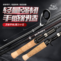 科迈龙 一击实心马口竿 XUL超软调碳素直柄路亚竿 1.68米