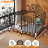 蔻丝 Coleshome【带草窝】兔笼兔子笼子大号家用加密兔子笼子养殖荷兰猪笼子 中号【72_37_47】带轮方便移动