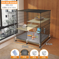 蔻丝 Coleshome【带草窝】兔笼兔子笼子大号家用加密兔子笼子养殖荷兰猪笼子 三层加深【72_47_76带轮+三件套