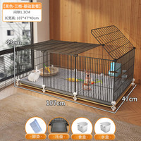 蔻丝 Coleshome【带草窝】兔笼兔子笼子大号家用加密兔子笼子养殖荷兰猪笼子 加深大号【107_47_43】