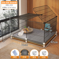 蔻丝 Coleshome【带草窝】兔笼兔子笼子大号家用加密兔子笼子养殖荷兰猪笼子 加深中号【72_47_43】+三件套