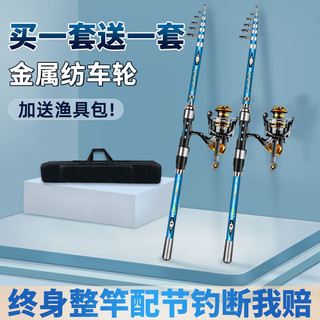 硬汉王鱼竿海竿套装海杆远投竿抛竿甩竿钓鱼竿手竿海钓竿大物竿渔轮套装 【超硬】2.1米共2支