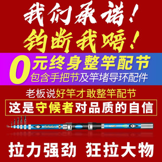 硬汉王鱼竿海竿套装海杆远投竿抛竿甩竿钓鱼竿手竿海钓竿大物竿渔轮套装 【超硬】2.1米共2支