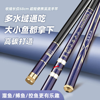 达瓦特作达瓦特作溪流竿手竿短节高碳素鱼竿便携超轻超硬3.6-7.2米 主打溜鱼控鱼玩手感28调4.5米