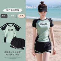 梵迪拉（F.DYRAA）泳衣女高级感分体短袖显瘦专业游泳馆泡温泉游泳装13028显白绿XL