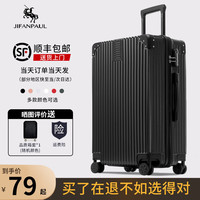 纪梵保罗（JIFANPAUL）行李箱男女大容量拉杆箱商务旅行箱登机箱密码皮箱子 直角 拉链 黑色 20英寸 【登机箱】赠贴纸