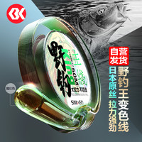 simago喜曼多野钓鱼线主线正品超柔软强拉力进口品牌尼龙钓线隐形不打卷子线 50米主线