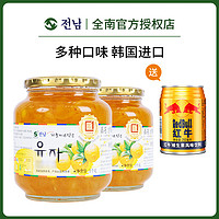 全南 韩国进口蜂蜜柚子茶2罐装多口味水果味茶果酱冷热冲泡水饮品 柚子茶1kg*2罐