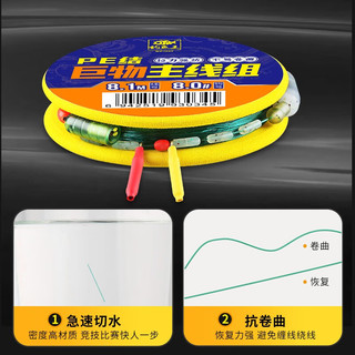 钓鱼王 霸王悍巨物线组成品线组钓鱼线PE结加固主线组鲢鳙草鱼青鱼线