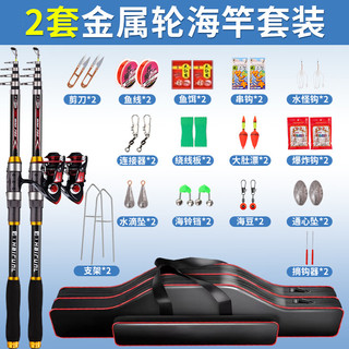 达瓦美纪海竿全套钓鱼装备套装超硬海杆远投竿海钓甩竿抛竿锚钓鱼竿 2.1m +2.1+14轴三千金属轮+桶