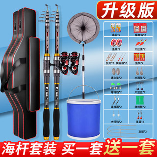 达瓦美纪海竿全套钓鱼装备套装超硬海杆远投竿海钓甩竿抛竿锚钓鱼竿 2.1m +2.1+14轴三千金属轮+桶