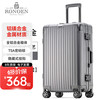 罗恩(Ronoen)全铝镁合金行李箱金属男铝框拉杆箱万向轮登机箱大旅行箱包小箱子